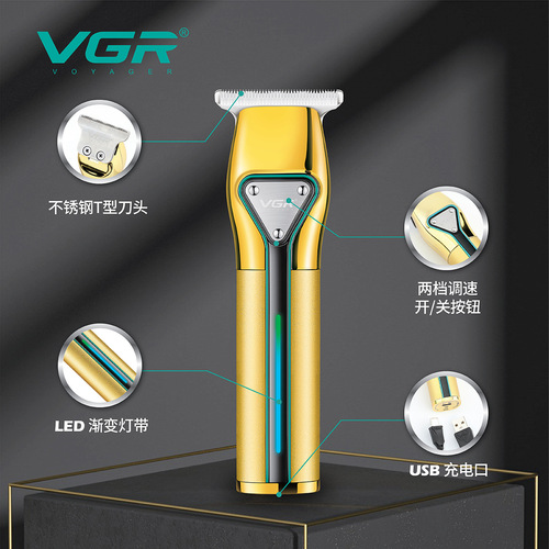 VGR960 cross-border exclusive for Amazon USB rechargeable hair clipper professional portable electric clipper household electric clipper