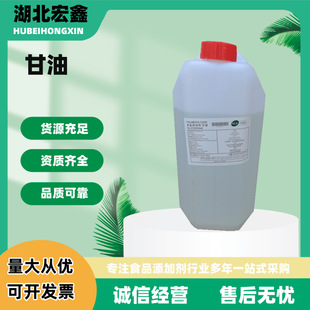 ����ʳƷ���J����ˮ��ʳ�����ӱ�����99%Һ�w �F؛���l�iˮ���