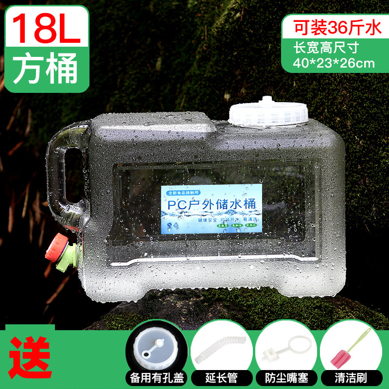 白い透明屋外車載pcバケツ貯水タンク家庭用貯水用純粋な飲用水バケツにバケツを入れる大容量|undefined