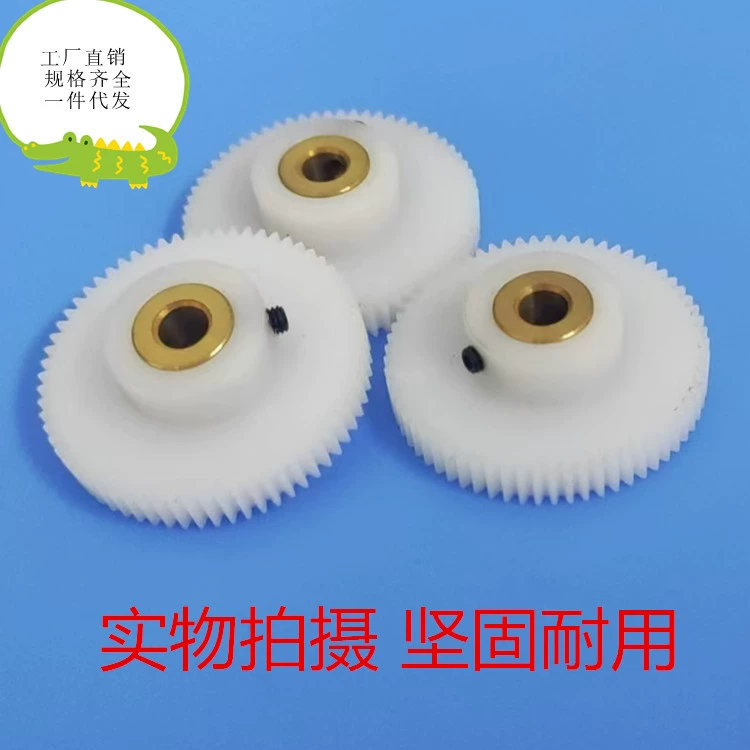 Прямые продажи с фабрики, нейлон POM, положительная выпуклая прямая шестерня, пресс-форма 0,5, 65, внутреннее отверстие, инкрустированная медная втулка, бесшумная, прочная и долговечная