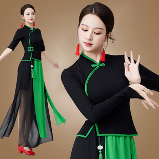 2402 New Classical Dance Stand Collar Dance Wear O'Dell Top Elegant Chiffon Skirt Square Dance Performance Wear