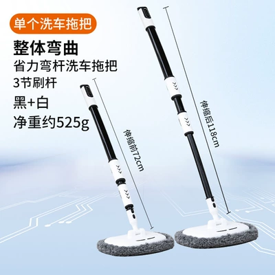 cleaning brush car tool, Car cleaning tools - black-and-white-car-wash-mop-8993a