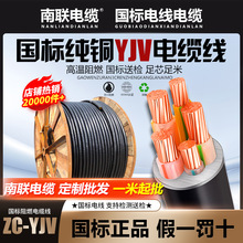 |~оYJV3/4/5о6/10/16/25/35/50/70/95/120ƽ