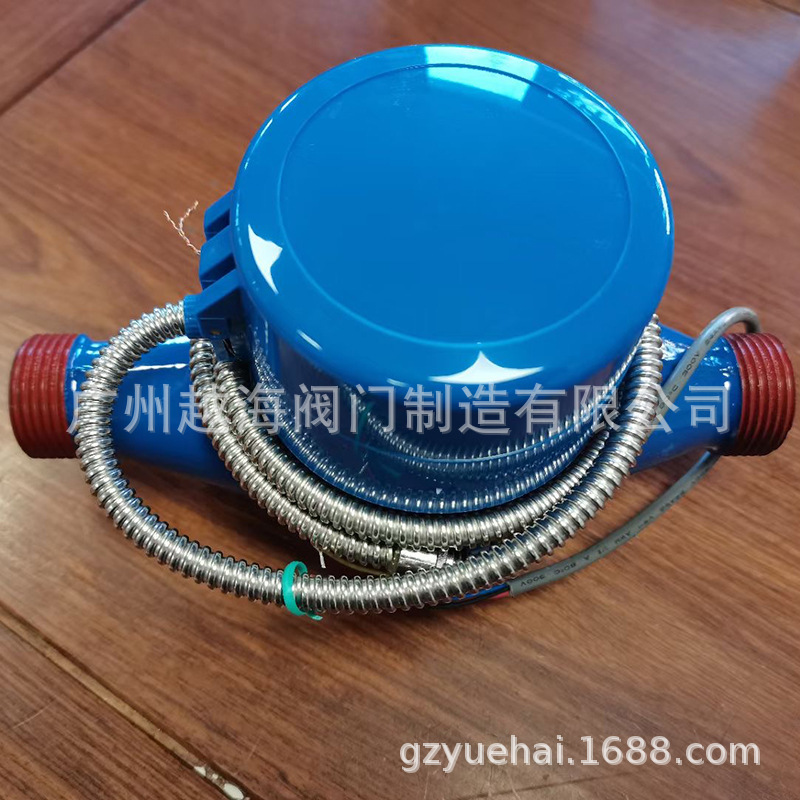 旋翼式自来水水表4分6分1寸家用立式水表公寓出租DN15机械防转倒