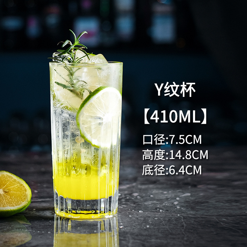 Colin Cup Bar Long Drinking Glass