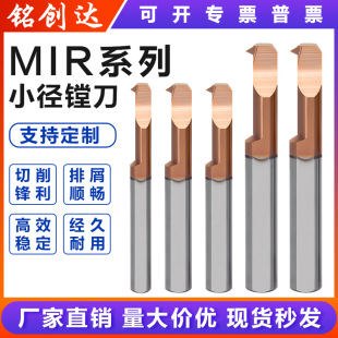 MIRС���ݼy���u�С�׏��M��С���ȿ׿���Ͻ𵶗U