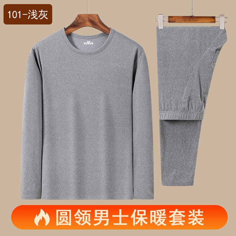Winter New Men's Double-Sided Thermal Underwear Set Thickened Women's Thermal Tops and Pants for Inner Wear and Cold Protection Base Layer