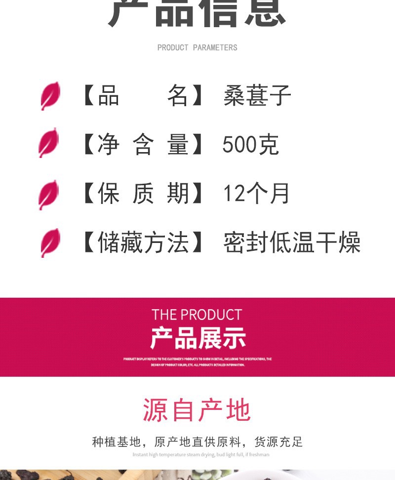 Dried Mulberry Fruit Sang Shen Zi 500g Washed Ready to Use Herbal Snack and Tea Ingredient quality and texture