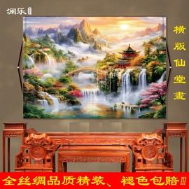 国画;现代装饰画