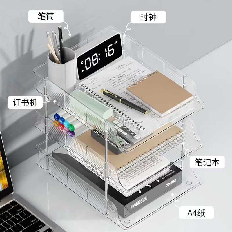 透明文件收纳架桌面学生书本收纳盒办公室书桌收纳置物架整理架|undefined