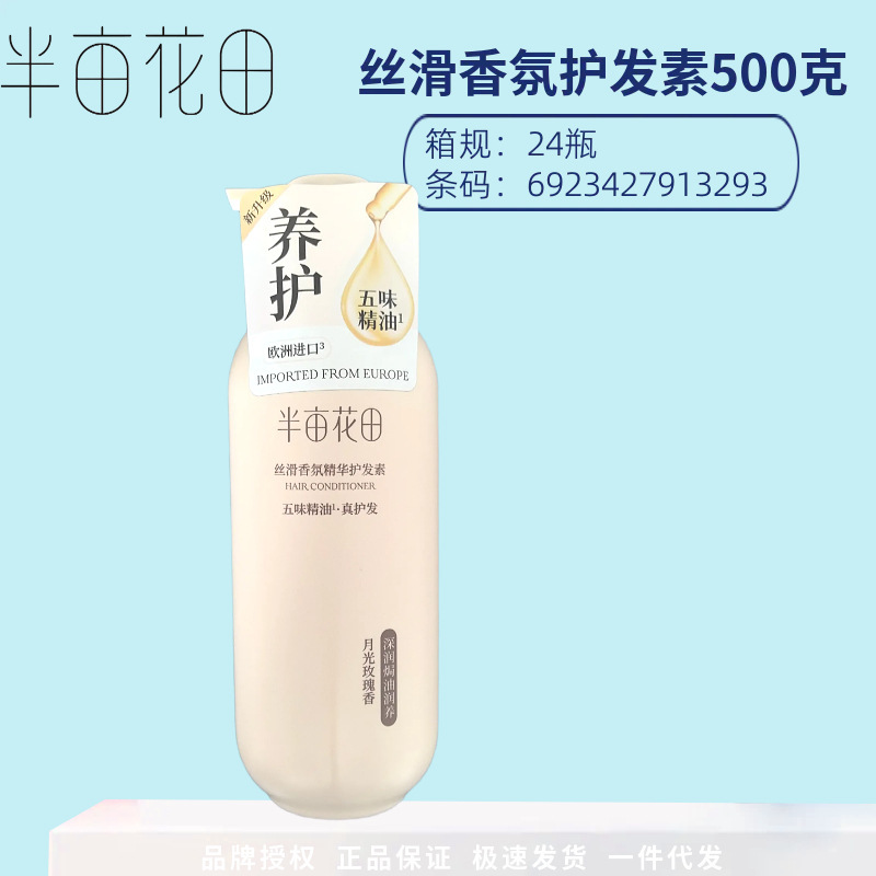 半畑花田 洗顔料・シャンプー 60g アミノ酸配合 しっとりマイルド オイルコントロール 泡立ち 深層保湿 洗浄|undefined