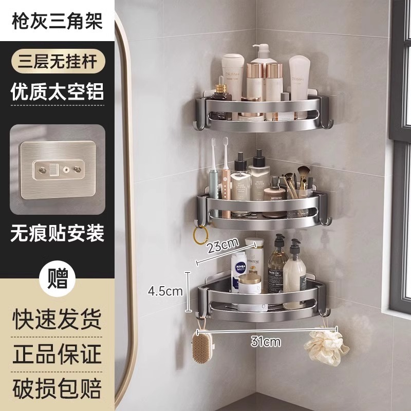 百タフなトイレの棚は穴を開けないでください。浴室の三脚は壁掛け式トイレの壁の角に収納されています。|undefined