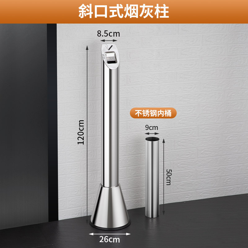 不锈钢酒店大堂垃圾桶烟蒂柱灭烟桶带烟灰缸室外吸烟区电梯口立式|undefined