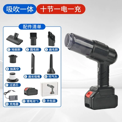 Tozsoranlar Suction, Rechargeable Handheld Blowing and - blowing-and-suction-in-one-ten-sections-one-battery-and-one-charge