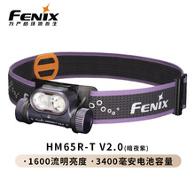 FENIX�����˹HM65R-T V2.0����ǿ��Զ��Type-C������ԽҰ��ͷ��