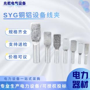 �����~�X�O�侀�ASYGϵ�а匒�T����a���sҺ�����~�X�^�ȽӾ���
