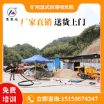 Ϳʪʽ罬 ȫԶ罬 罬 ú֤