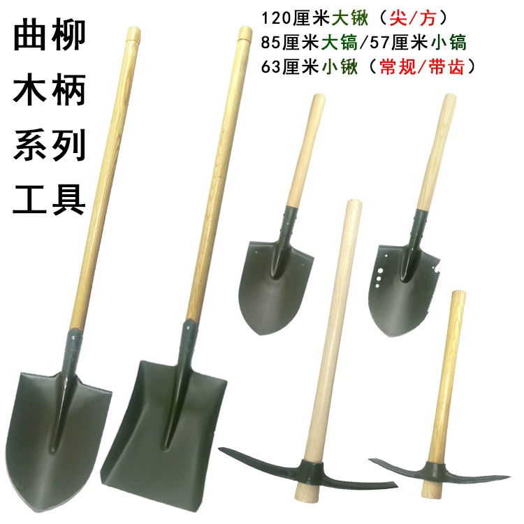 Большая лопата, маленькая лопата, боевая лопата, большая лопата, боевая лопата, большая кирка, небольшая кирка, аварийно-спасательная операция