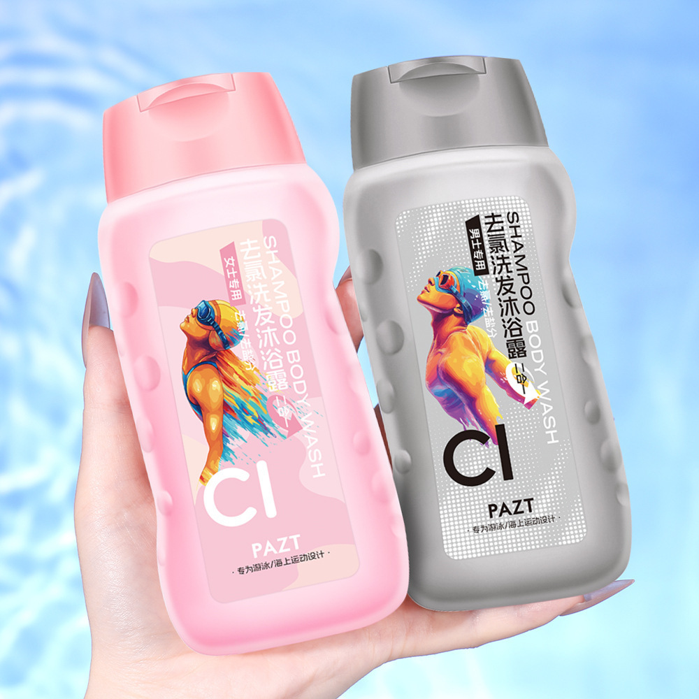 PAZT去氯洗发淋浴露240ml沐浴露洗发水二合一大容量批发代发|ru