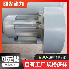 同步发电机;机械用电动机;配电柜