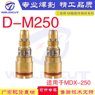 D-M250 �������Ә���� ������ MI��MDX-250���䘌�Ĳ��דp���b��
