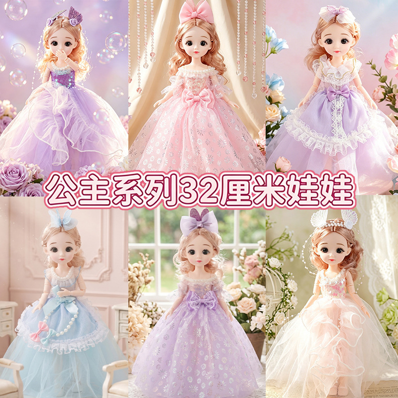 32cm Gauze Dress Princess Cute Doll Eco-Friendly Vinyl Doll Fashion Doll Figurine Girl Children's Toy 32cm Gauze Dress Princess Cute Doll Eco-Friendly Vinyl Doll Fashion Doll Figurine Girl Children's Toy