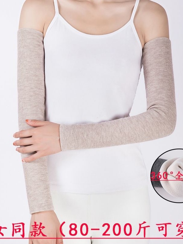 Demi-season keep warm cold-proof elbow pads