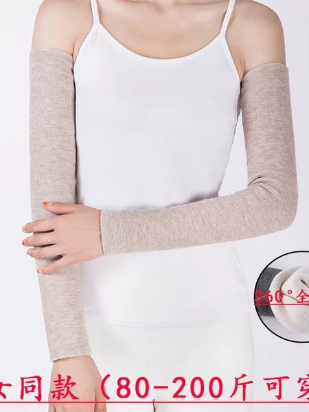 Autumn and Winter Warm Elbow Pads, Fleece-Lined, Thickened, Cold-Proof, Extended Length Wrist and Arm Sleeves, Elbow Joint Sleeves, Sports Elbow Pads