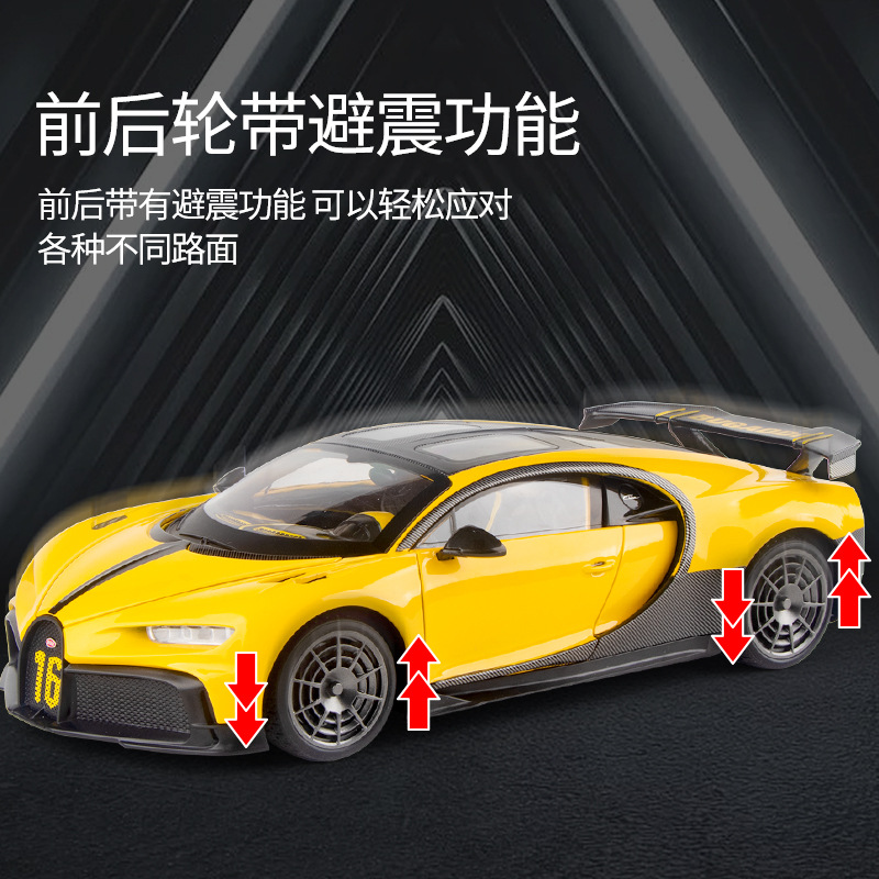1:18 박스형 BUGATTI 슈퍼 러닝 합금 사운드와 라이트 후륜 충격 자동차 장난감 모델 소년 장식품 도매 어린이