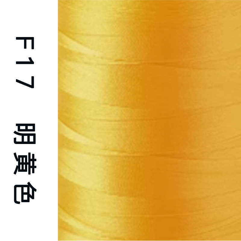 F017 밝은 노란색