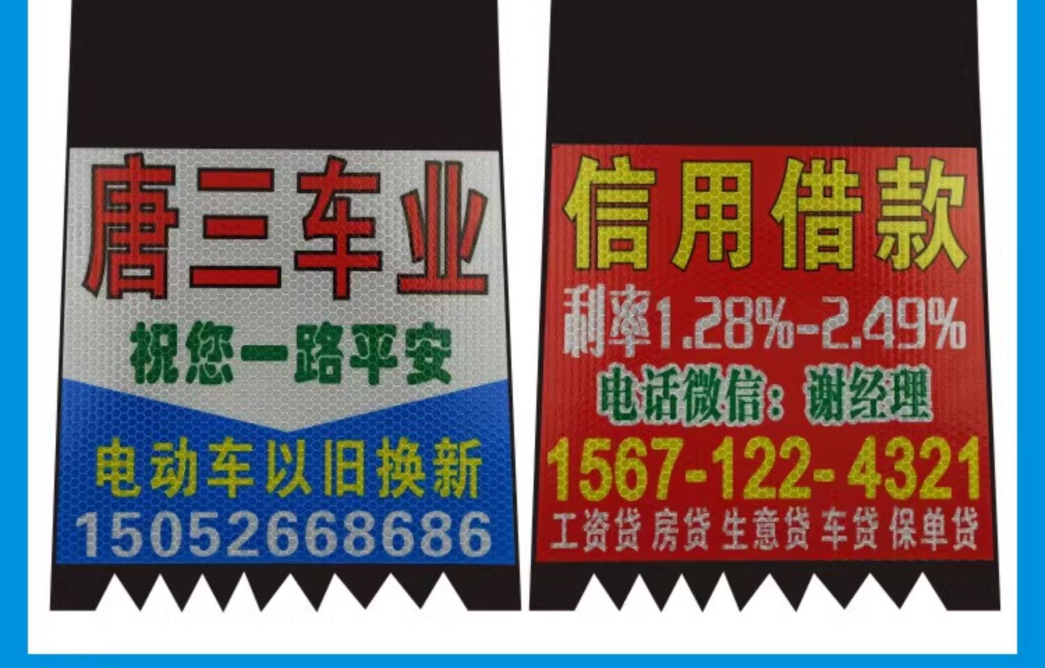 Custom-made reflective mudguards for electric motorcycles and tricycles, personalized advertising prints, luminous water-blocking covers for electric scooters