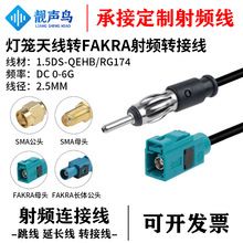 �n�B���\�쾀�DFAKRA��ˮ��ĸRG174/1.5DS ��܇360ȫ���z���^��