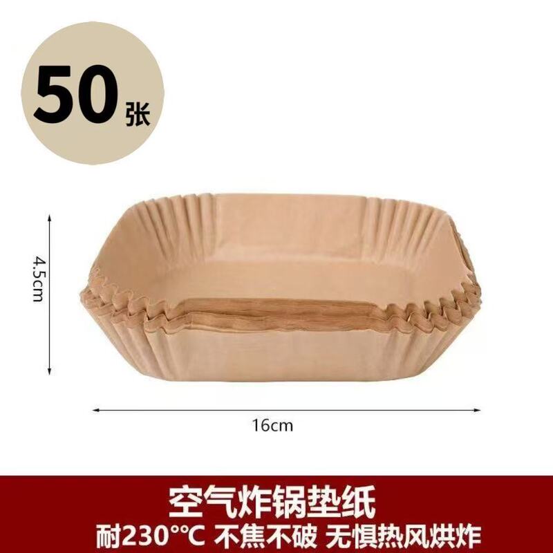 空气炸锅纸源头厂家不粘锅防油纸耐高温纸烘焙垫纸纸托一件代发|undefined