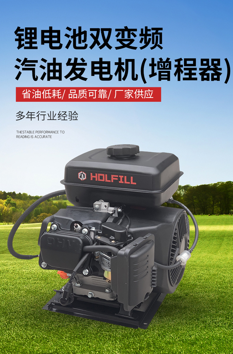 4-Kilowatt 72-Volt Gasoline Direct Current Generator Electric Vehicle Dual Frequency Inverter Range Extender Lithium Battery Tricycle Range Extender