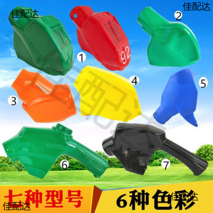 11A120 Self-Sealing Refueling Gun Cover, Oil and Gas Recovery Gun Protective Cover, Gasoline Diesel Gun, Oil Gun Holster, Large and Small Gun Holster