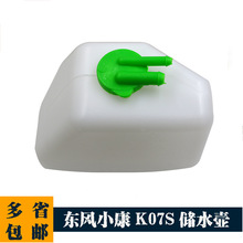 �m�Ö|�LС��K07S��ˮ�ط���Һ��ˮ����Û�؂�ˮ����ˮ��ˮͰ