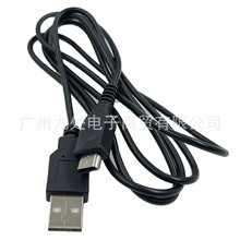 适用GBM充电线/移动电源USB充电线 GBM USB充电线 GBM充电器