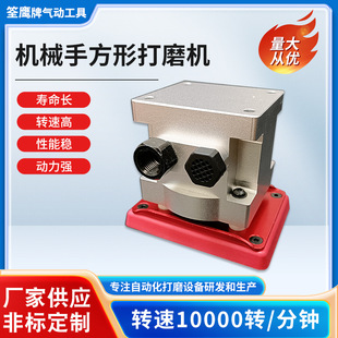 Manipulator Square Pneumatic Grinding Machine QY-3441 Automatic Aluminum Alloy Pneumatic Cantilever Mechanical Arm Dry Grinding Head
