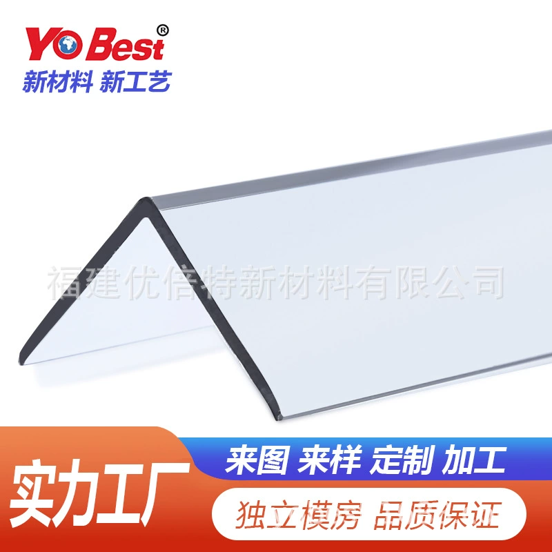 Chevrolet fixed display double-sided bayonet transparent PETG angle protection PC special-shaped material Electronic packaging water cooling pipe