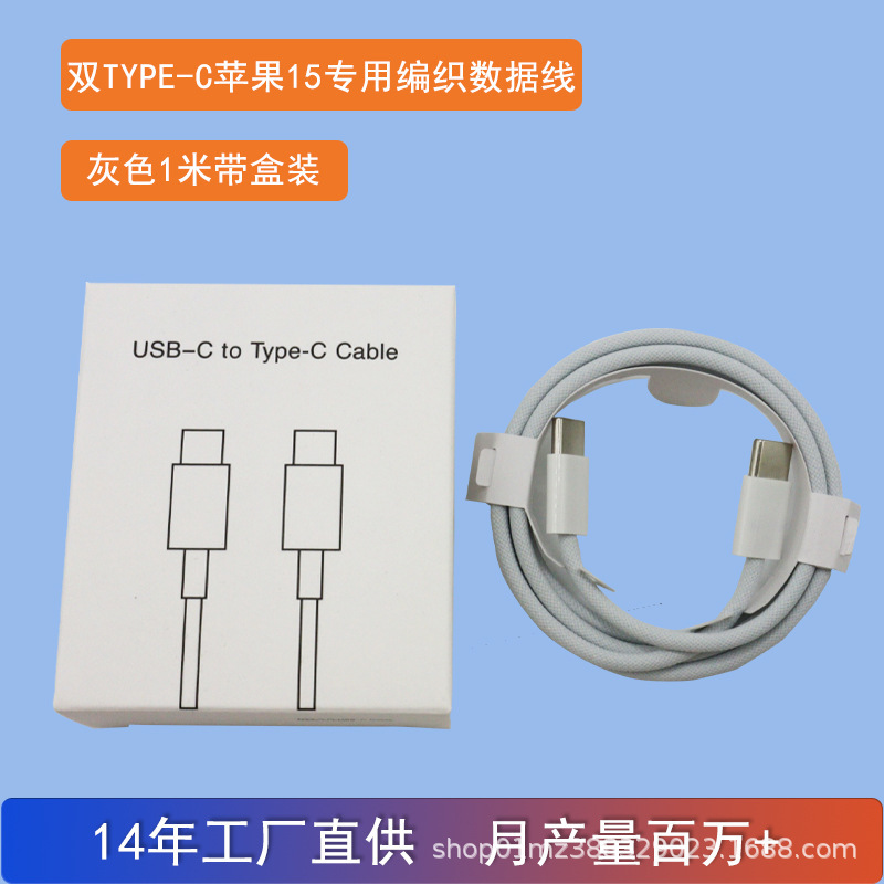 PD30W 高速充電充電ヘッドセット Apple 15 16 充電器 3C 認定 30W 高速充電充電器に適しています|undefined