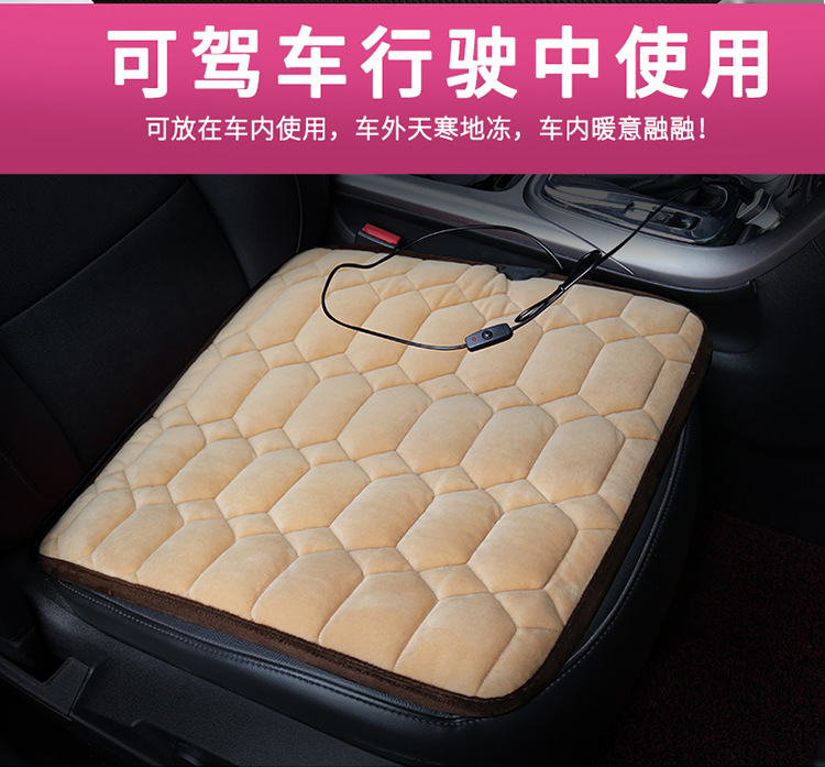 Car Heated Seat Cushion Winter Seat Pad Office Short Plush USB Plug Seat Cover Square Pad Electric Heating Car Accessory