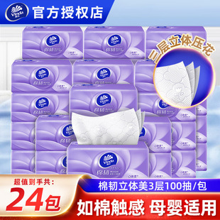 �S�_�鼈���g���w��100��24��������Ì����b�����ͽ����l����S�a