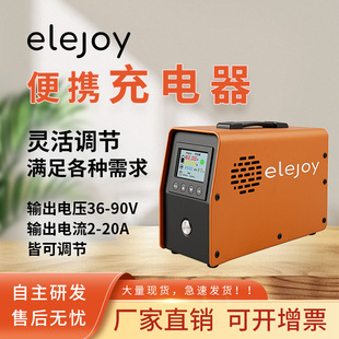 늄܇A36V-90V{72V20Ayʽ늳س