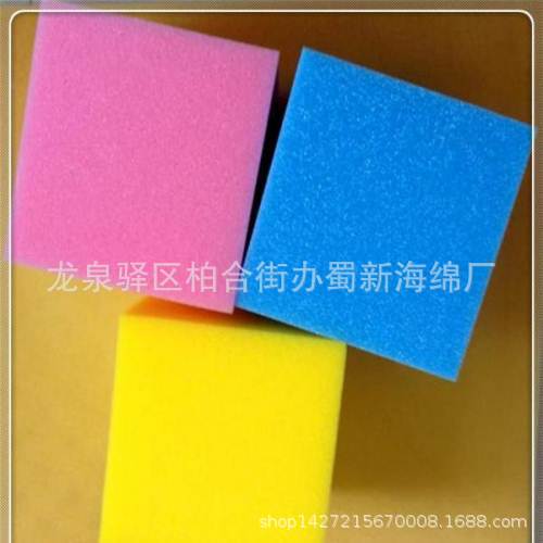 厂家供应白色黑色彩色游戏池缓冲防撞海绵块/15公分见方海绵块