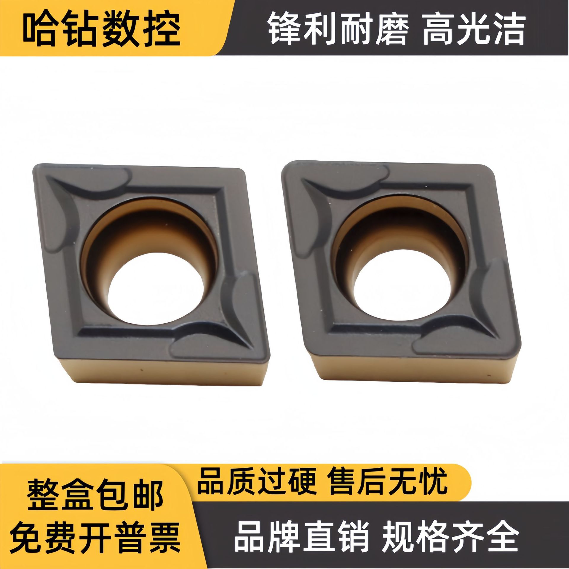 镗孔刀片三菱槽CCMT09T304 CCMT09T308钢件铸铁不锈钢数控合金刀