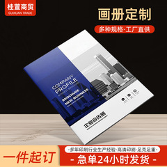 画集印刷、書籍印刷、書籍、画集、企業パンフレット、ポートフォリオ、絵本印刷、印刷、ハードカバー書籍印刷
