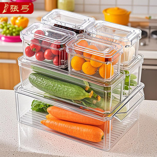 Zhang Gong Cross-border Refrigerator Preservation Box Seven-piece Set Stackable Refrigerator Storage Box with Lid Transparent Vegetable and Fruit Container