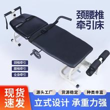 家用腰椎手动牵引床多功能颈腰椎拉伸器医用脊柱侧弯矫正牵引床