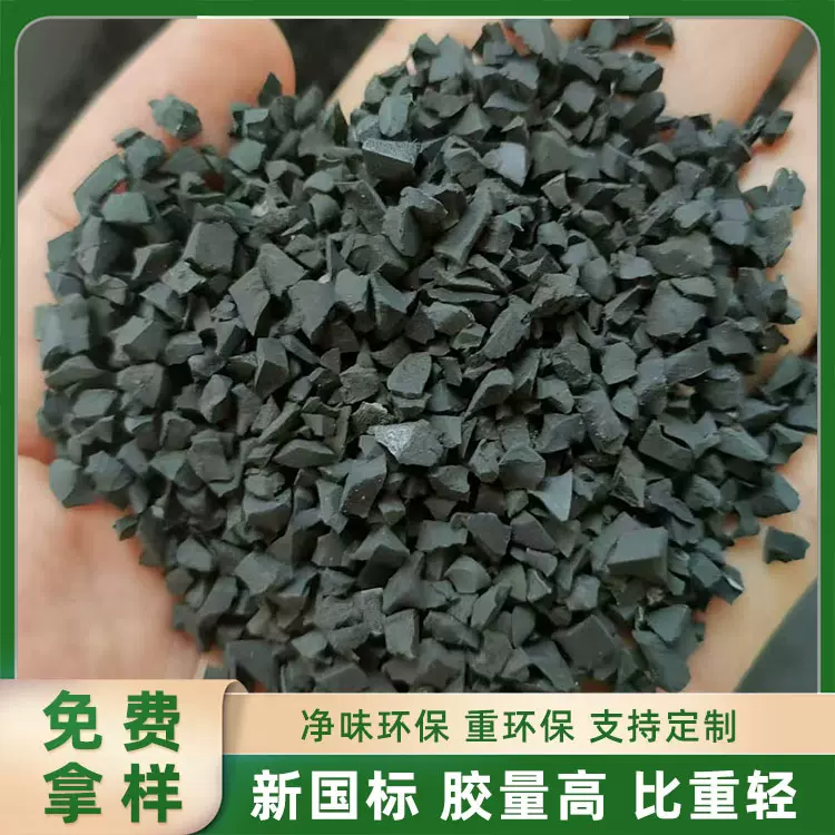 透气型塑胶跑道学校体育场混合型材料篮球场运动地胶工厂跨境批发