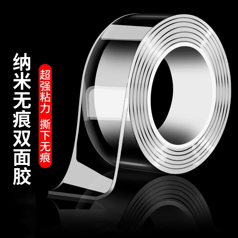 High permeability acrylic nano double-sided tape high viscosity strong waterproof hook seamless nano double-sided tape wholesale